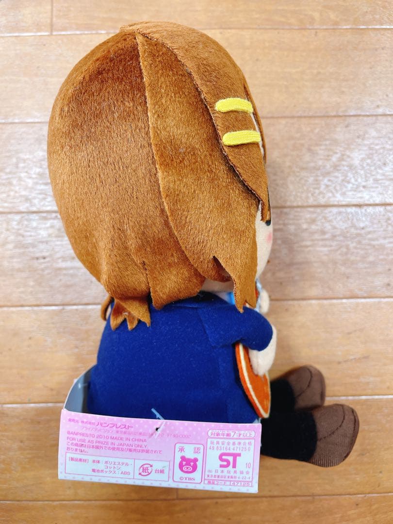 けいおん 平沢唯 音に反応 くびふりぬいぐるみ ぬいぐるみ バンプレスト 平成