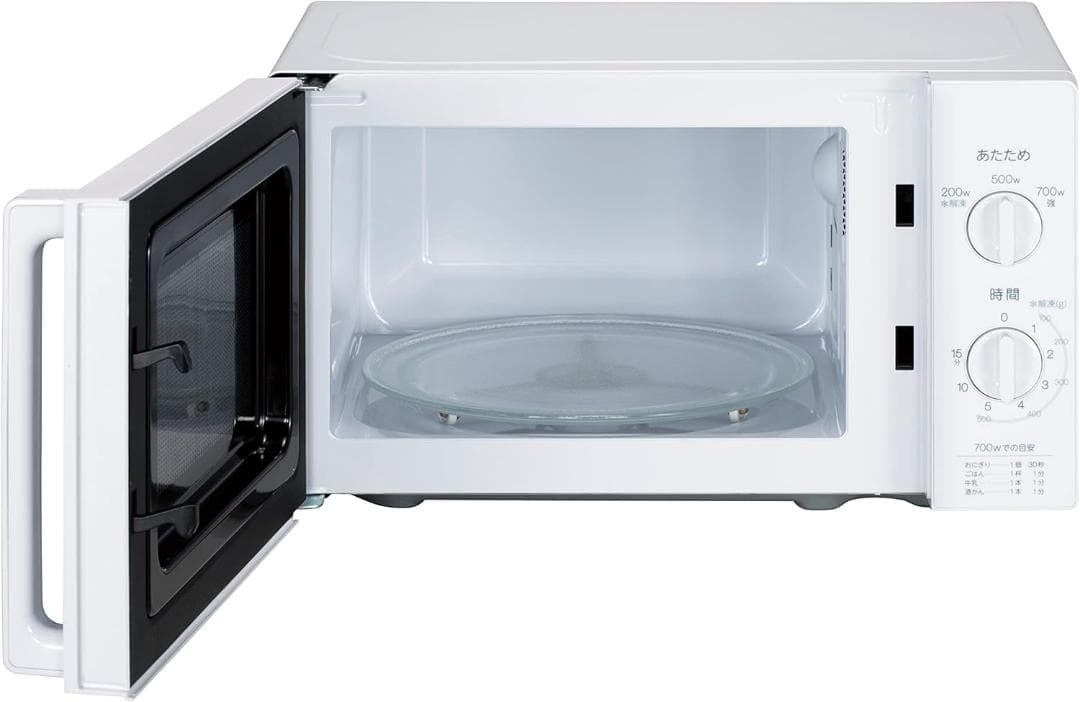 ハイアール(Haier) JM-17K-50 (50Hz) 17L電子レンジ