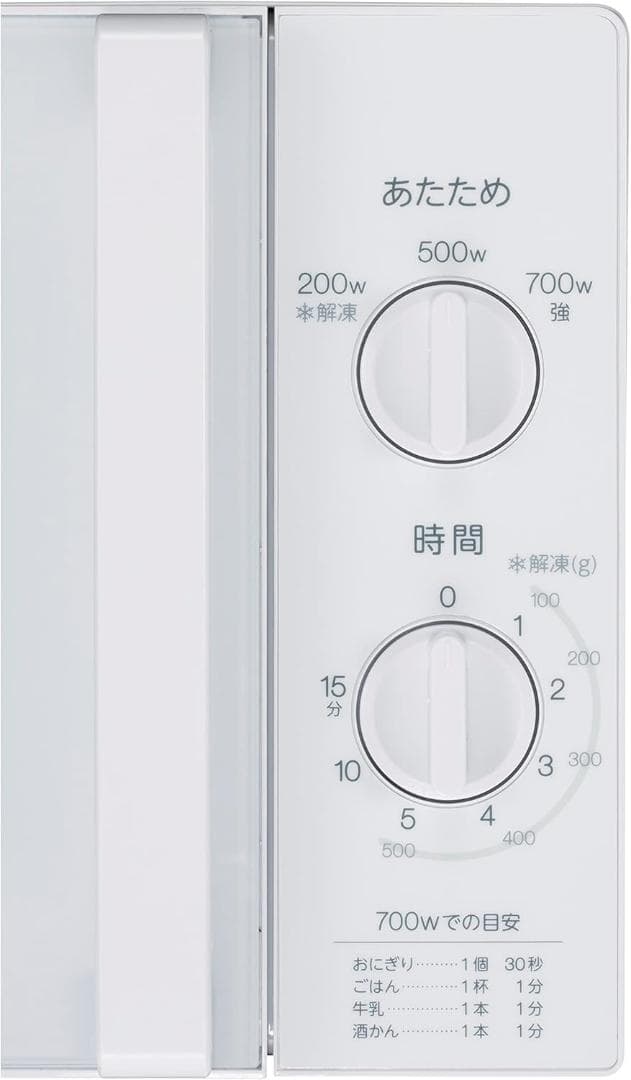 ハイアール(Haier) JM-17K-50 (50Hz) 17L電子レンジ