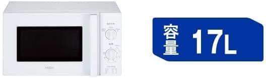 ハイアール(Haier) JM-17K-50 (50Hz) 17L電子レンジ