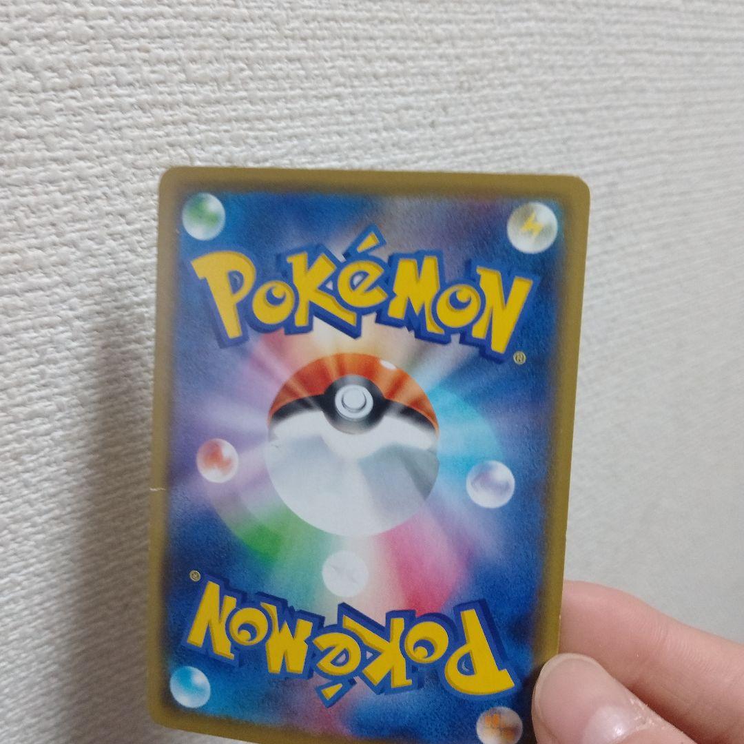 カナザワのピカチュウ