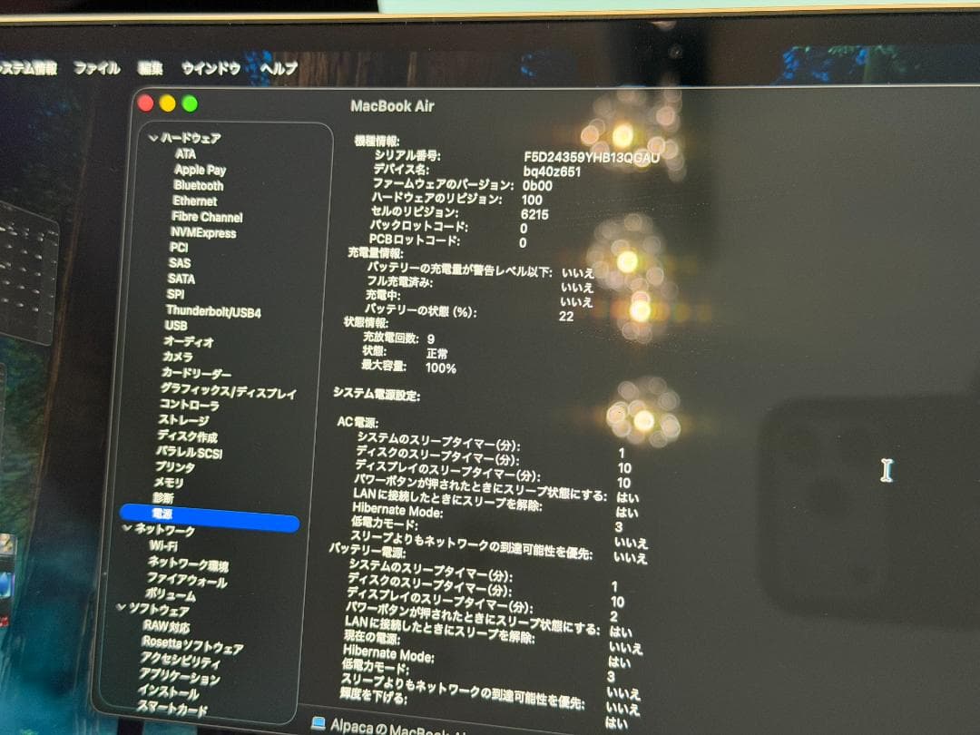 MacBook本体 MacBook Air 13 M2 16GB/512GB US