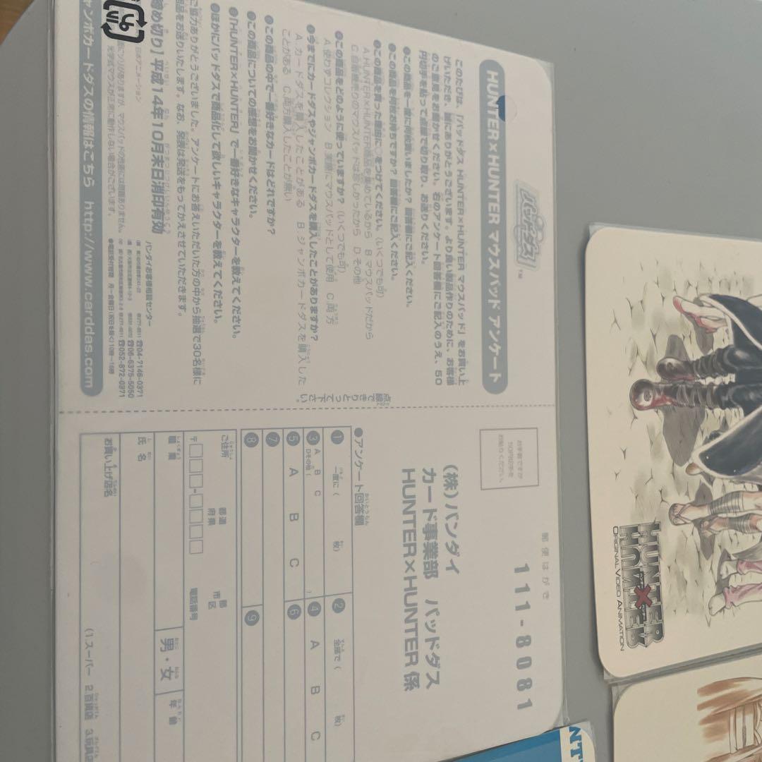 HUNTER×HUNTER パットダス 4種セット