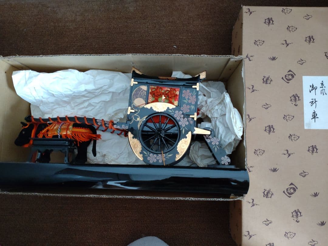 雛人形　雛道具9種類セット　昭和レトロ