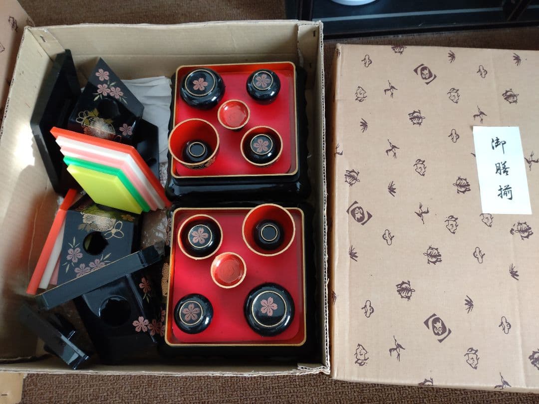 雛人形　雛道具9種類セット　昭和レトロ