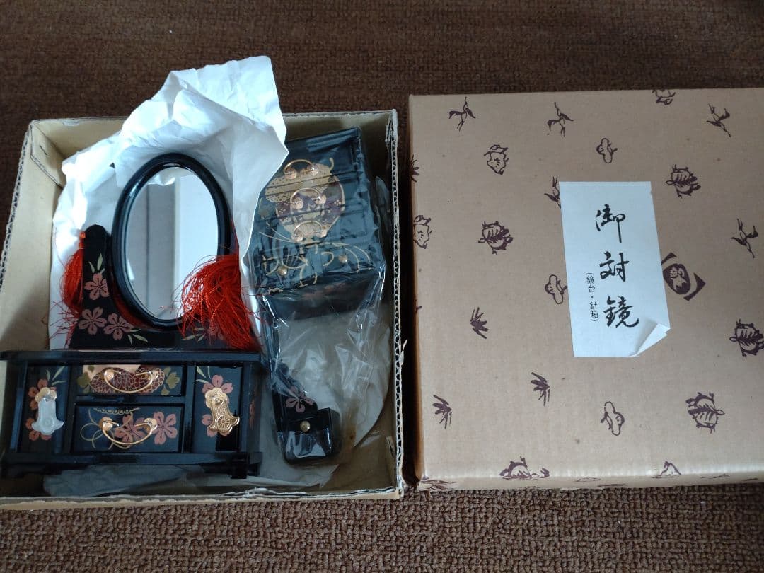 雛人形　雛道具9種類セット　昭和レトロ