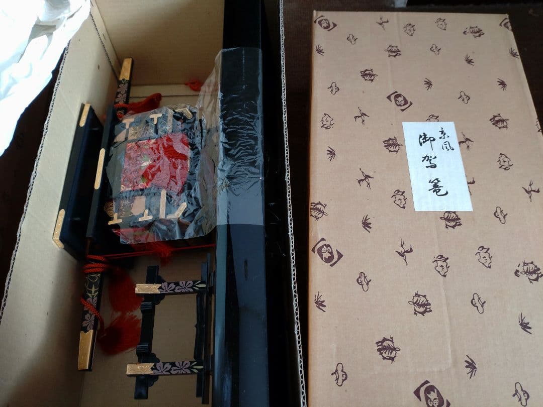 雛人形　雛道具9種類セット　昭和レトロ