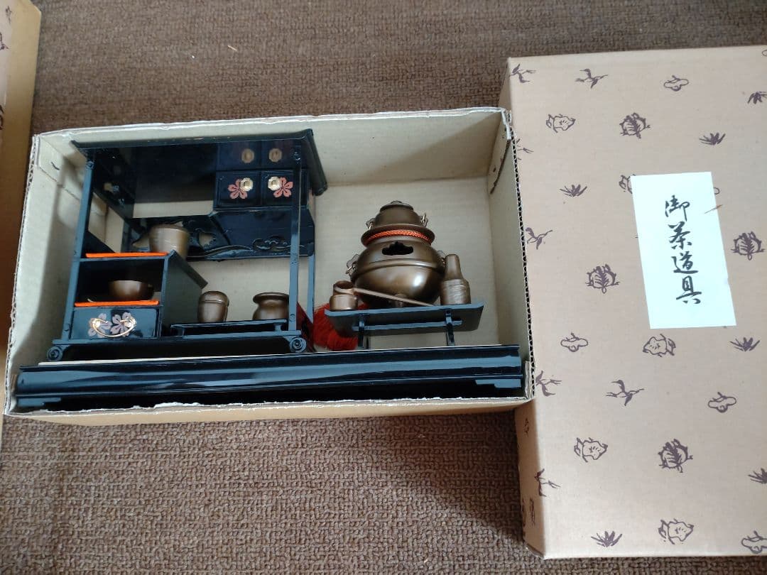 雛人形　雛道具9種類セット　昭和レトロ