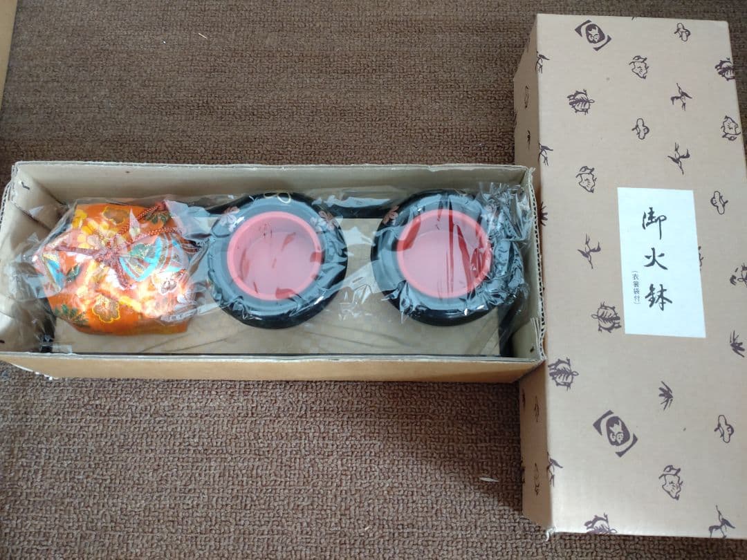 雛人形　雛道具9種類セット　昭和レトロ