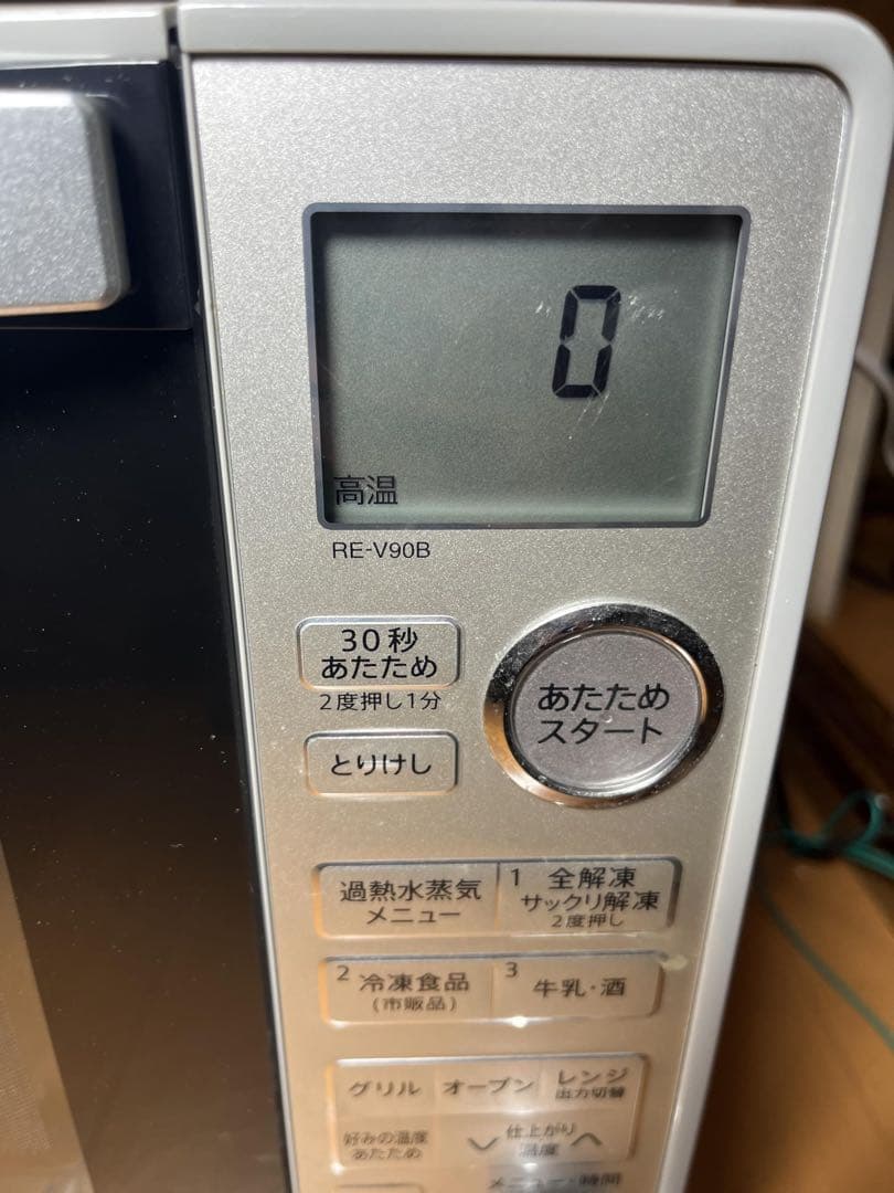 2020年製 SHARP シャープ RE-SD50-S