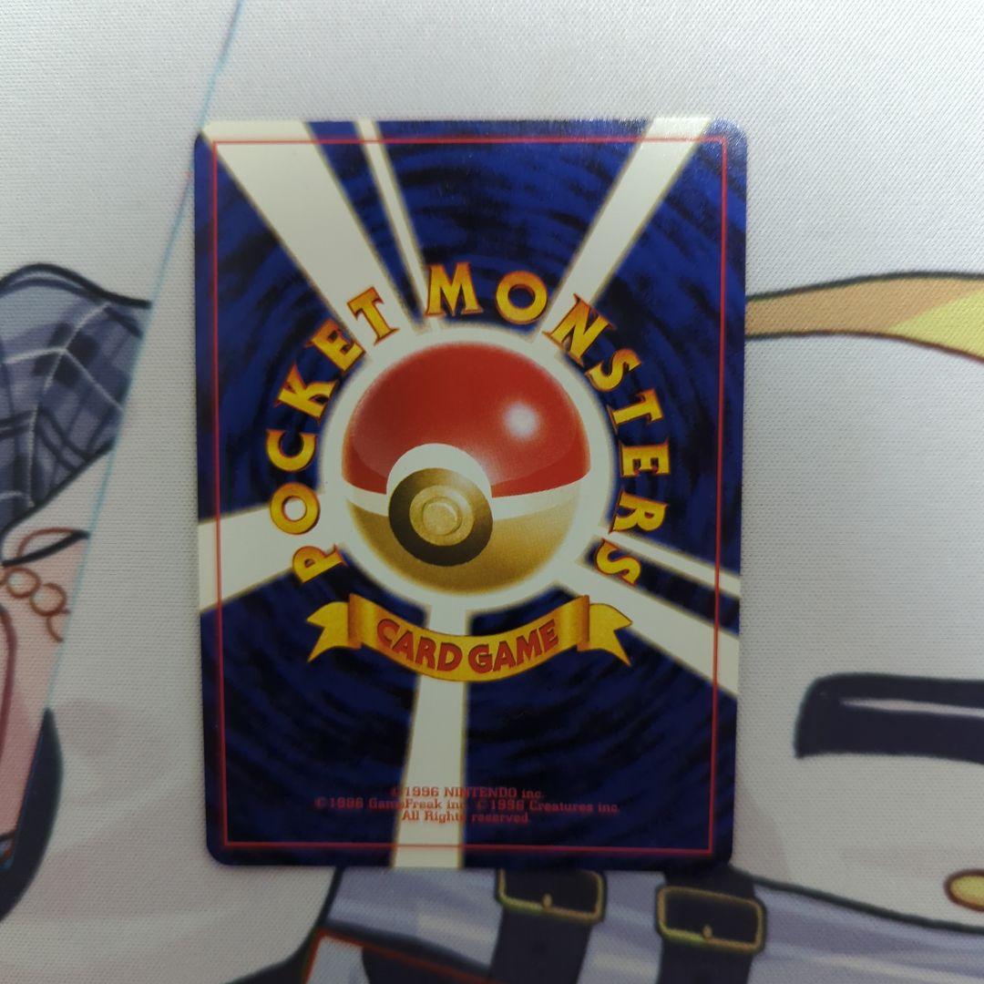 旧裏　わるいエーフィ ★ 拡張パック第4弾 闇、そして光へ…