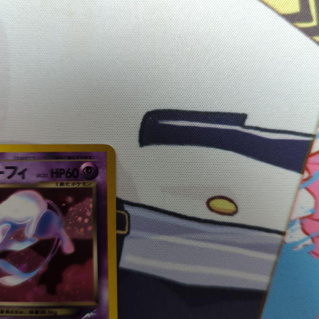 旧裏　わるいエーフィ ★ 拡張パック第4弾 闇、そして光へ…