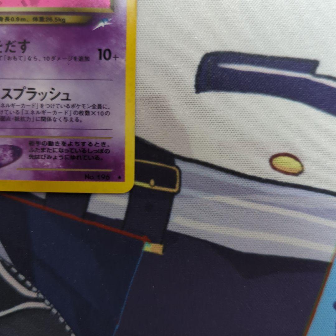 旧裏　わるいエーフィ ★ 拡張パック第4弾 闇、そして光へ…