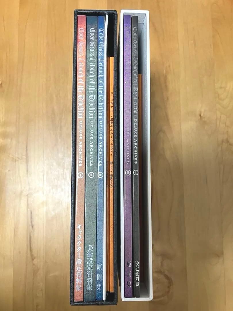 コードギアス　復活のルルーシュ　豪華設定資料集