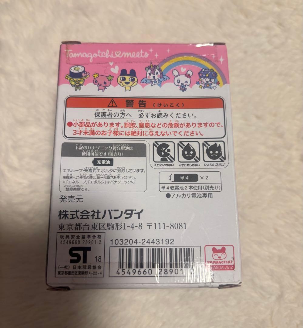 たまごっちみーつ　メルヘン　ピンク