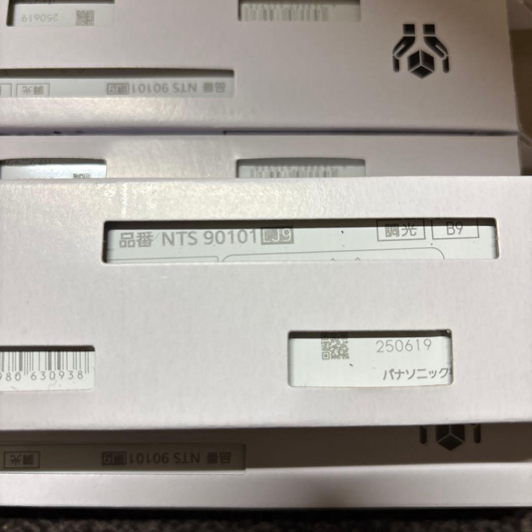 Panasonic製　ダウンライト