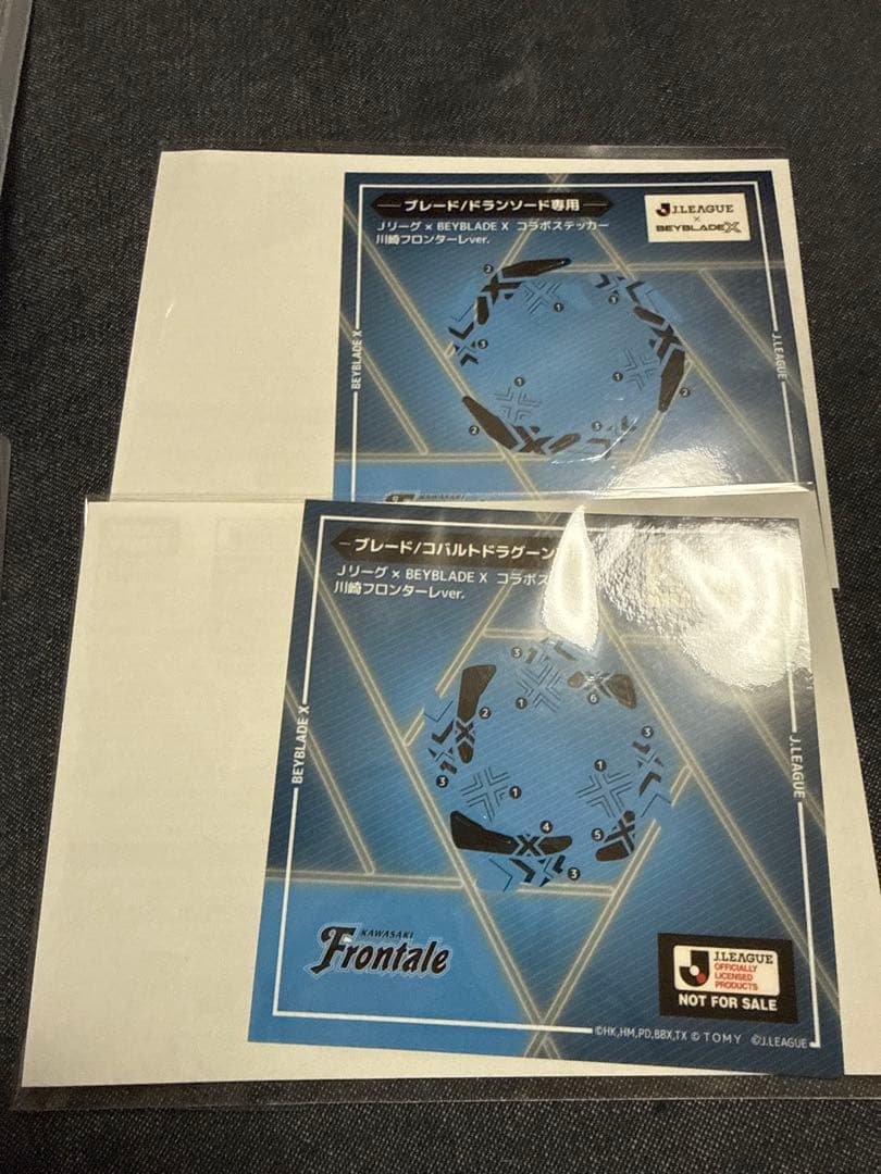 ベイブレードx まとめ売り　引退セット