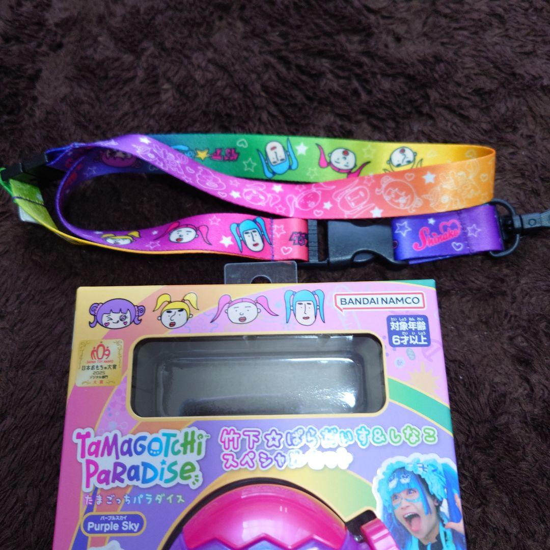 Tamagotchi Paradise パープル　竹下パラダイス　しなこ