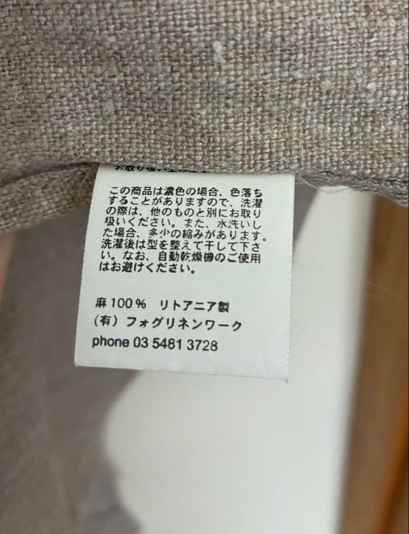 フォグリネンワーク　クロスバックエプロン