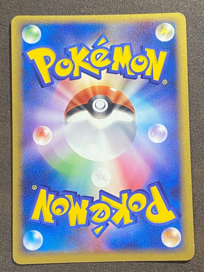 ポケパークのピカチュウ 、セレビィ、ゴンベ 3枚セット