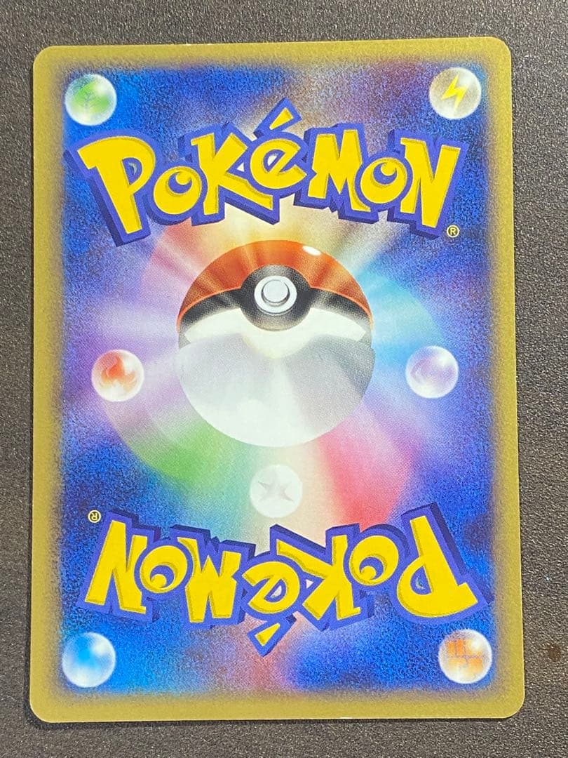 ポケパークのピカチュウ 、セレビィ、ゴンベ 3枚セット