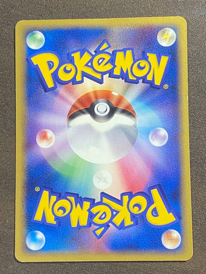 ポケパークのピカチュウ 、セレビィ、ゴンベ 3枚セット