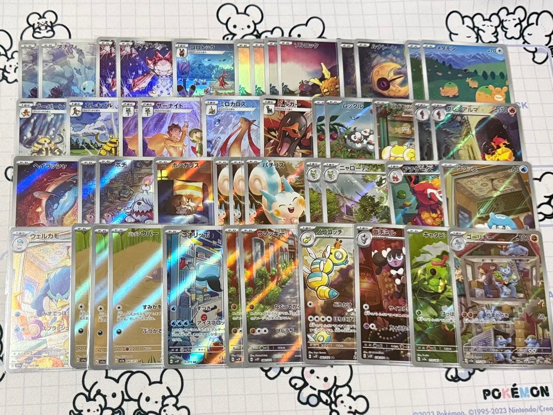 ポケモンカード AR まとめ売り 388枚