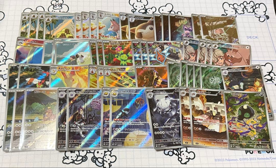 ポケモンカード AR まとめ売り 388枚