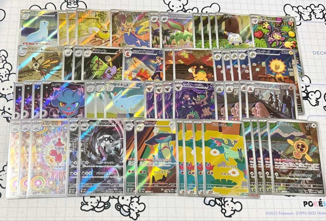 ポケモンカード AR まとめ売り 388枚