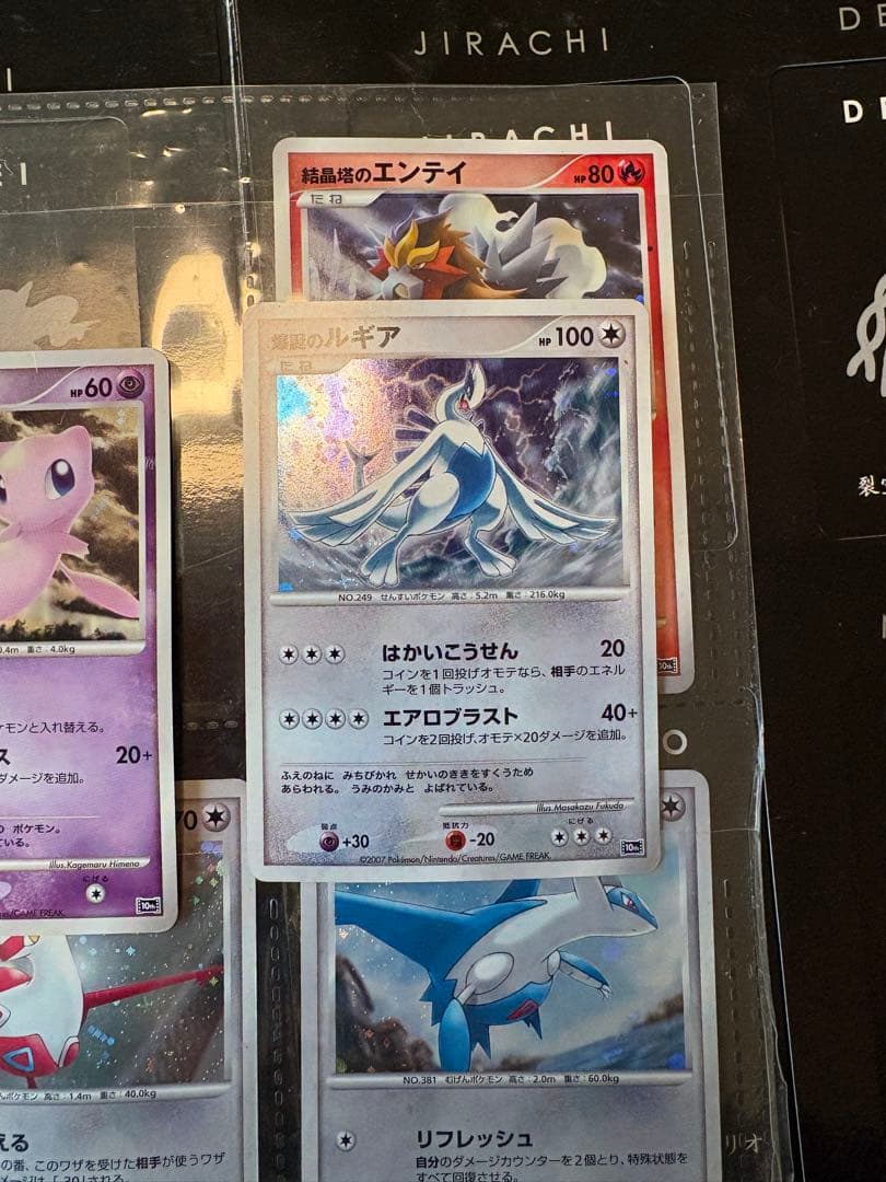 映画10周年記念プレミアムシート 10th　ポケモンカードゲームDP　ポケモン