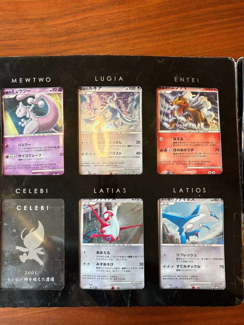 映画10周年記念プレミアムシート 10th　ポケモンカードゲームDP　ポケモン