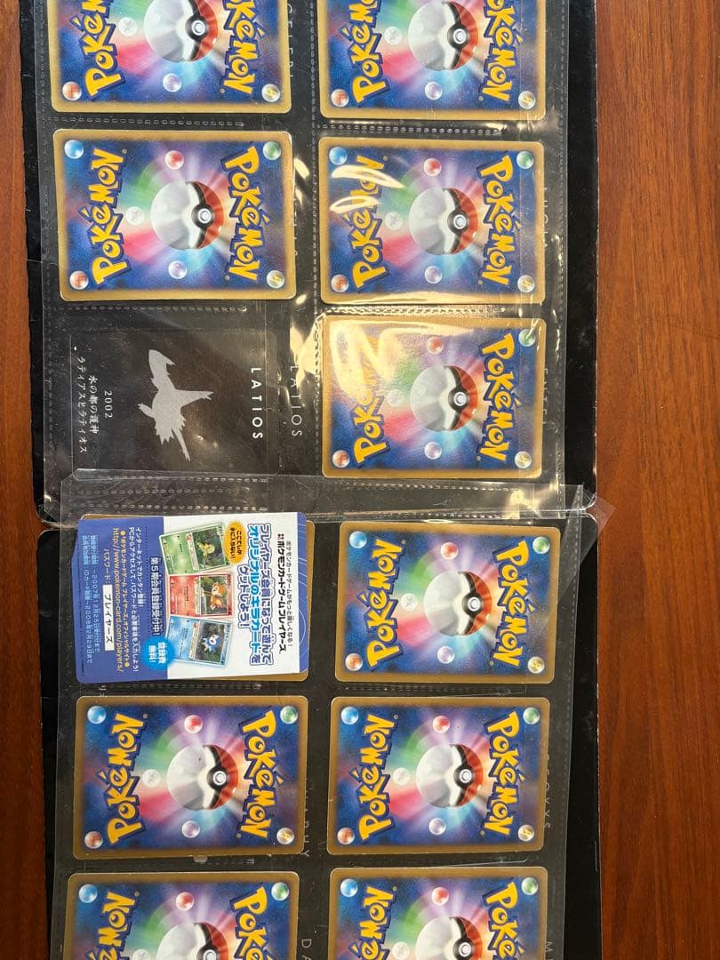 映画10周年記念プレミアムシート 10th　ポケモンカードゲームDP　ポケモン