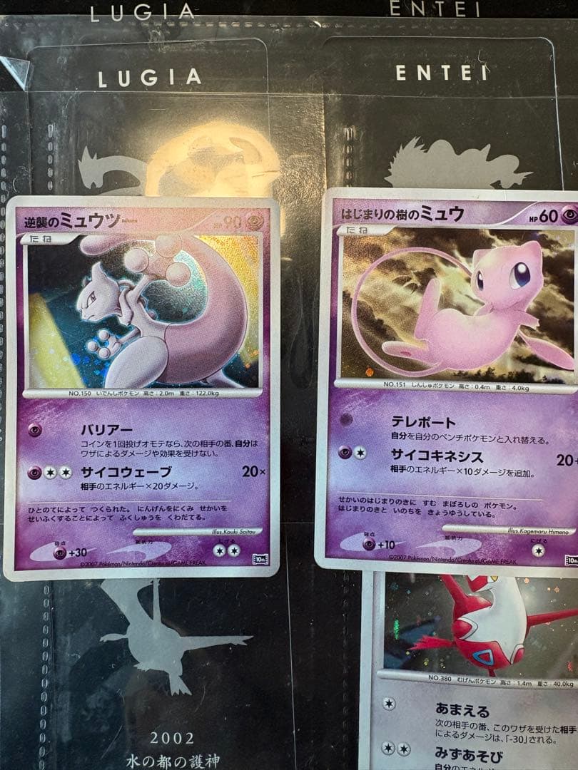 映画10周年記念プレミアムシート 10th　ポケモンカードゲームDP　ポケモン