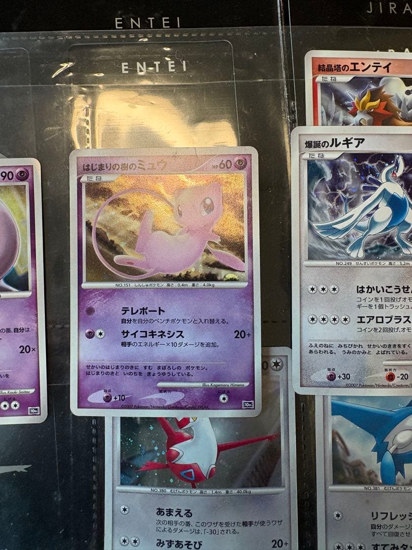 映画10周年記念プレミアムシート 10th　ポケモンカードゲームDP　ポケモン