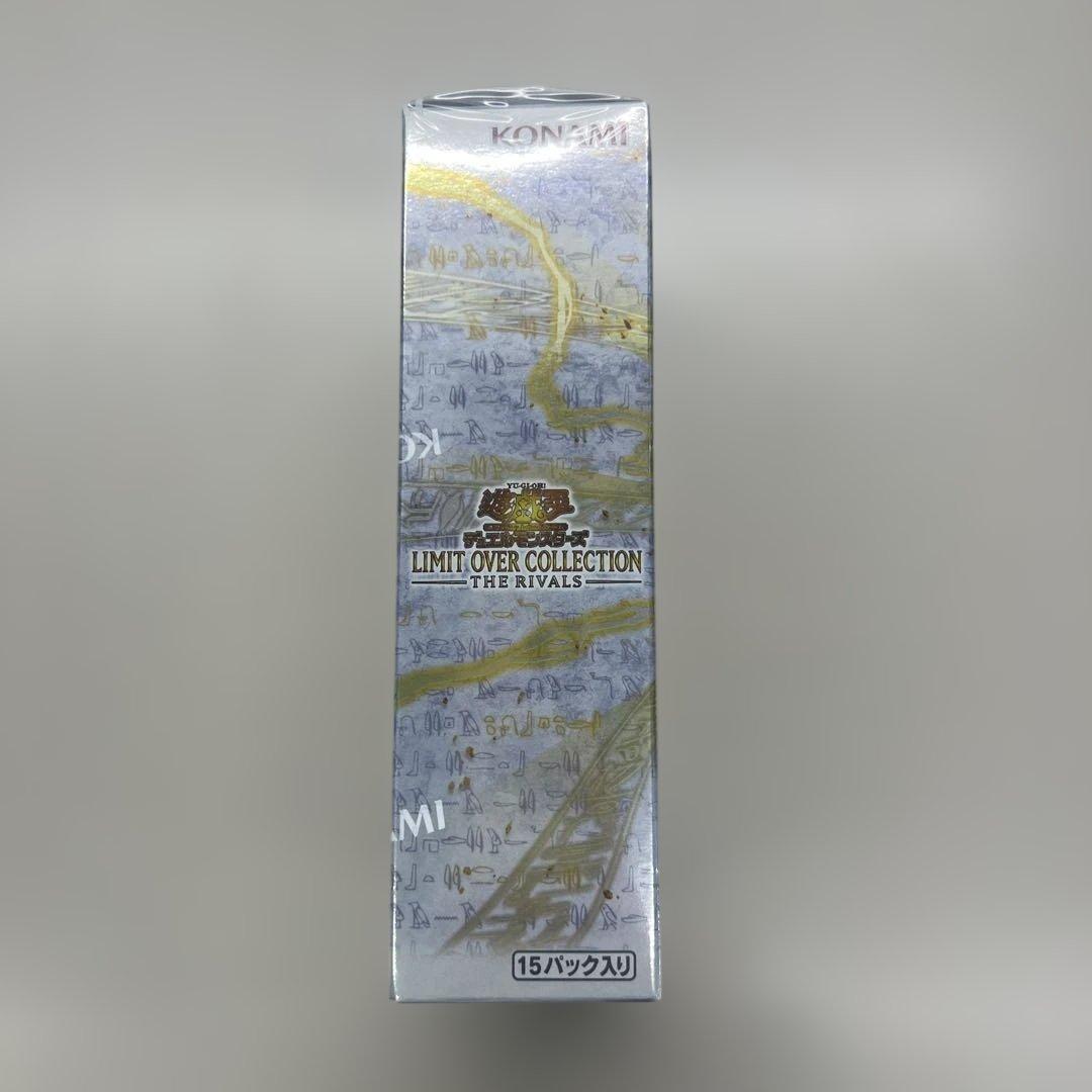 【未開封シュリンク付】遊戯王 リミットオーバーコレクション THE RIVAL