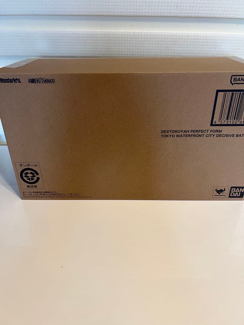 S.H.MonsterArts デストロイア 東京臨海副都心決戦ver