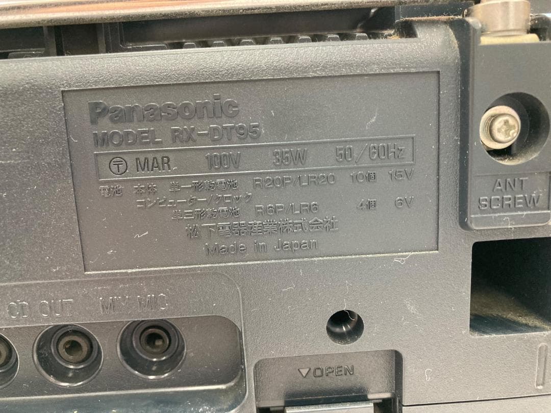 ★現状品★ パナソニック CDラジカセ バブルラジカセ RX-DT95