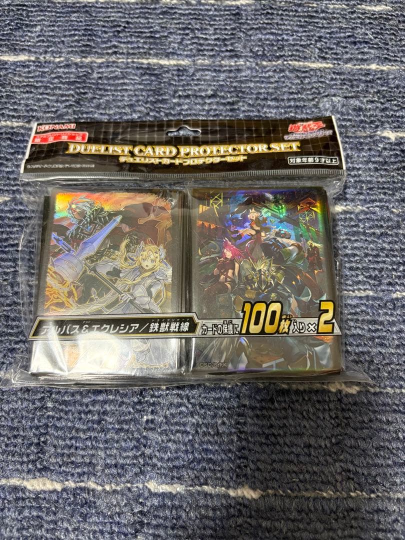 遊戯王　公式カードスリーブまとめ売り