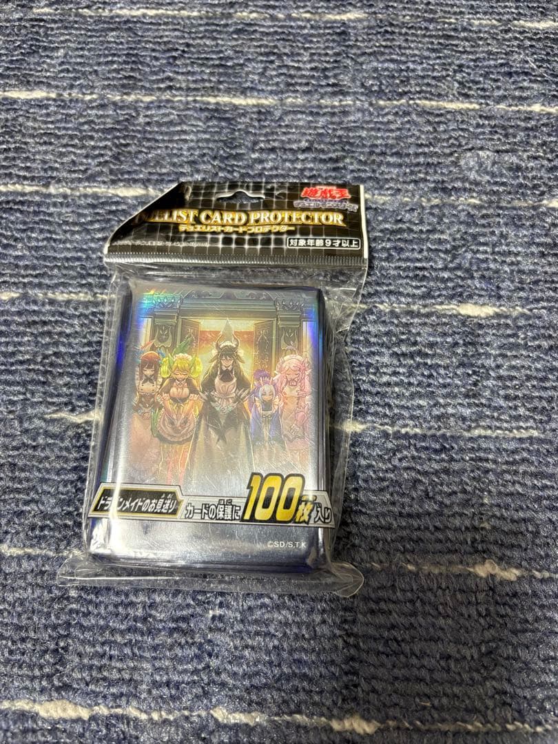遊戯王　公式カードスリーブまとめ売り