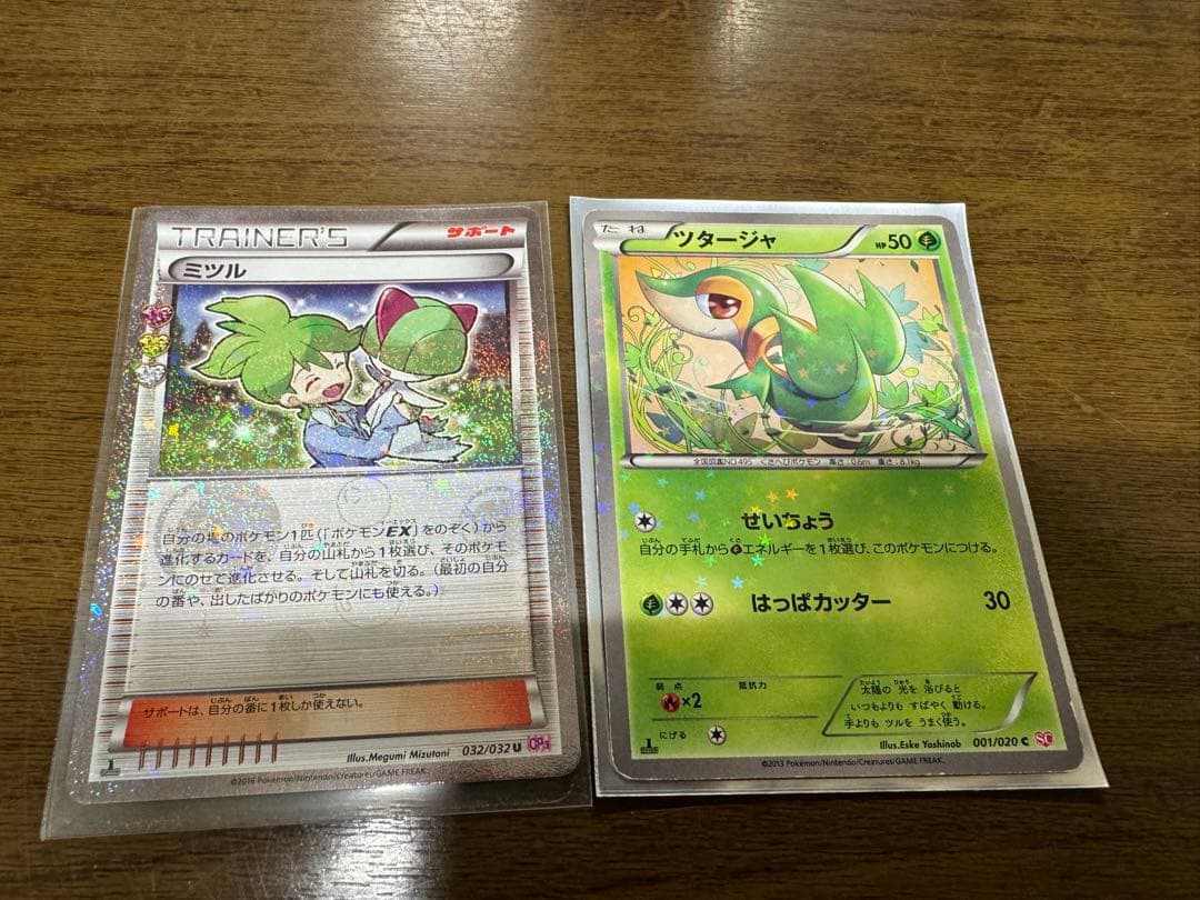 ポケモンカードゲーム　ポケキュン　まとめ売り