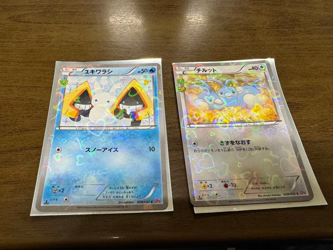 ポケモンカードゲーム　ポケキュン　まとめ売り
