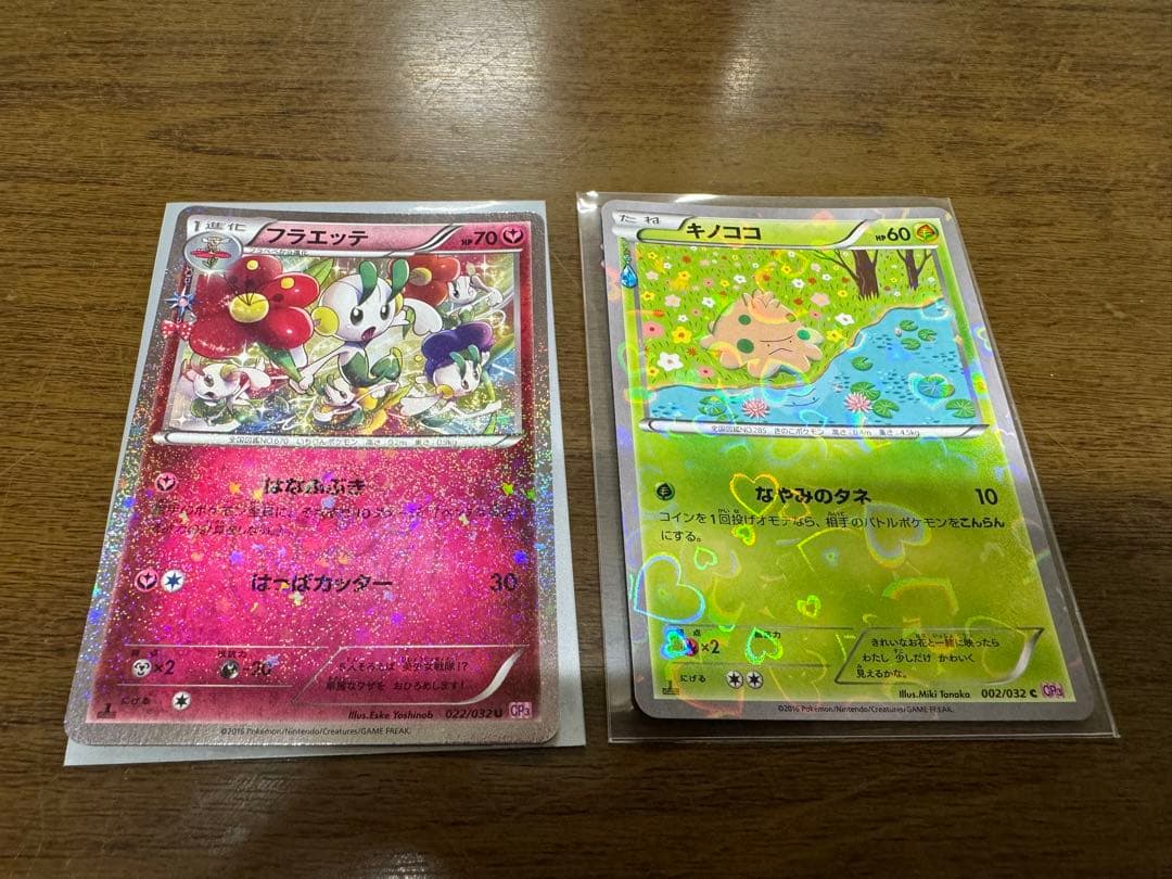 ポケモンカードゲーム　ポケキュン　まとめ売り