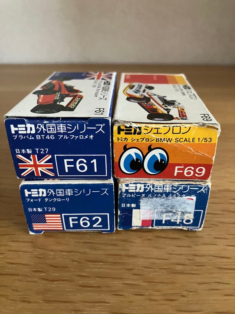 トミカ外国車シリーズ☆青箱4台セット日本製
