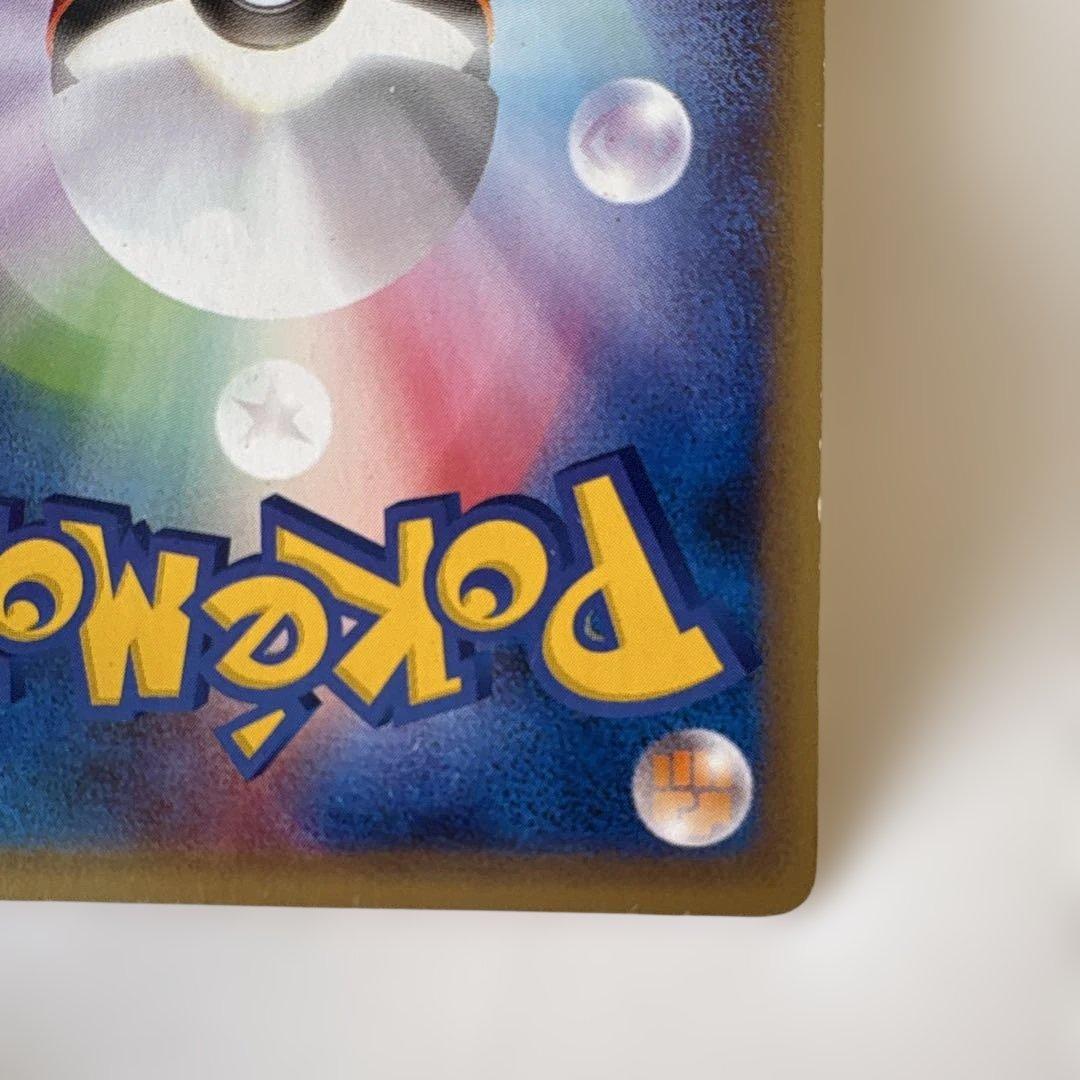 ポケモンカード『ロケット団のニャース』