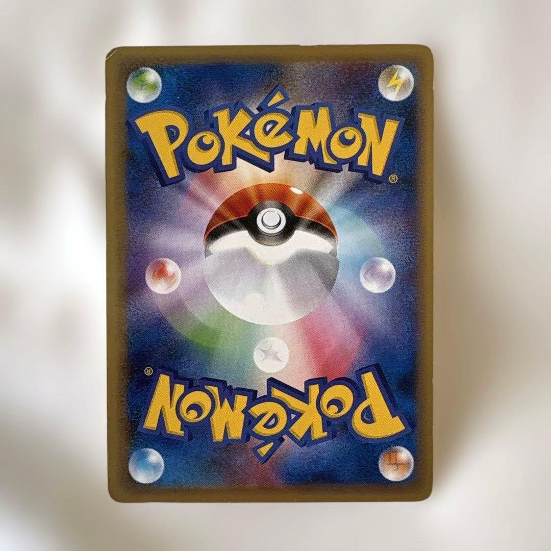 ポケモンカード『ロケット団のニャース』