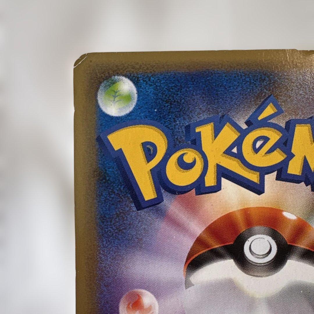 ポケモンカード『ロケット団のニャース』