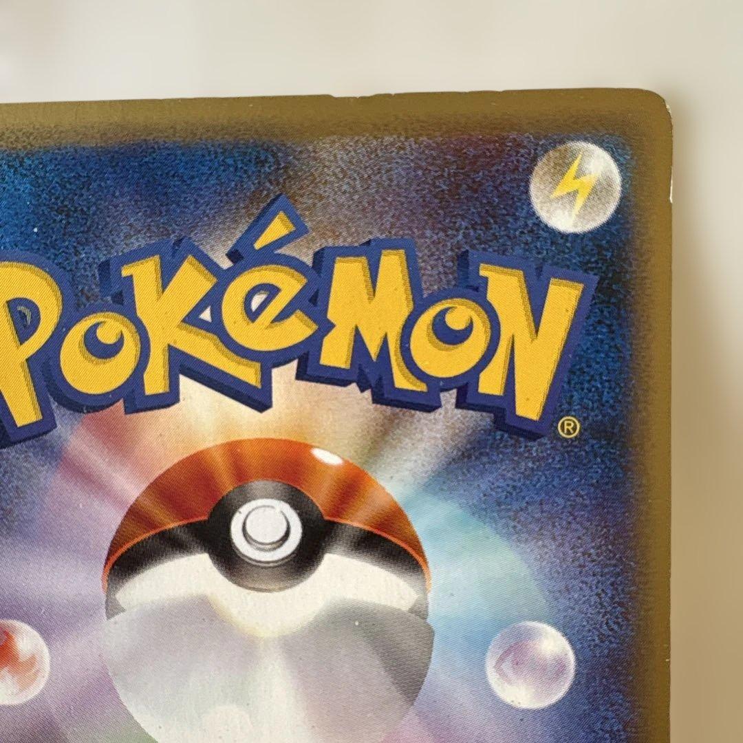 ポケモンカード『ロケット団のニャース』