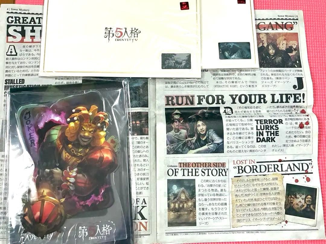 第五人格　まとめ売り　4月末頃まで