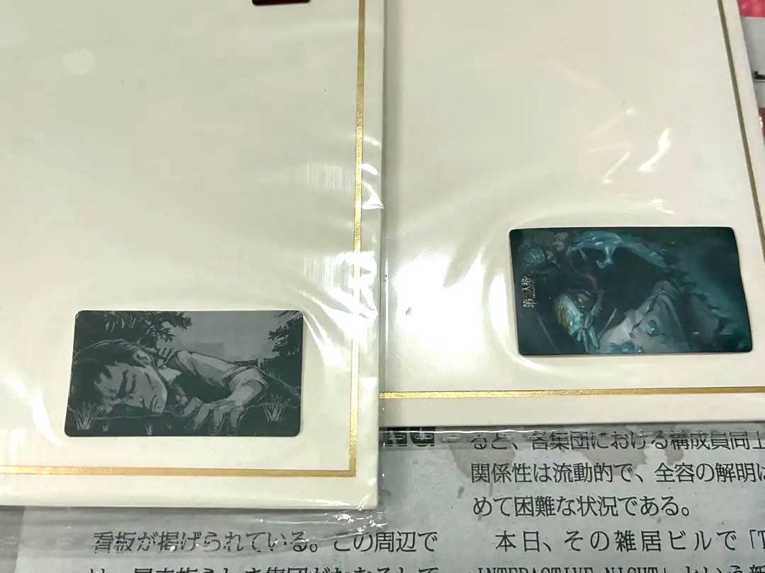 第五人格　まとめ売り　4月末頃まで