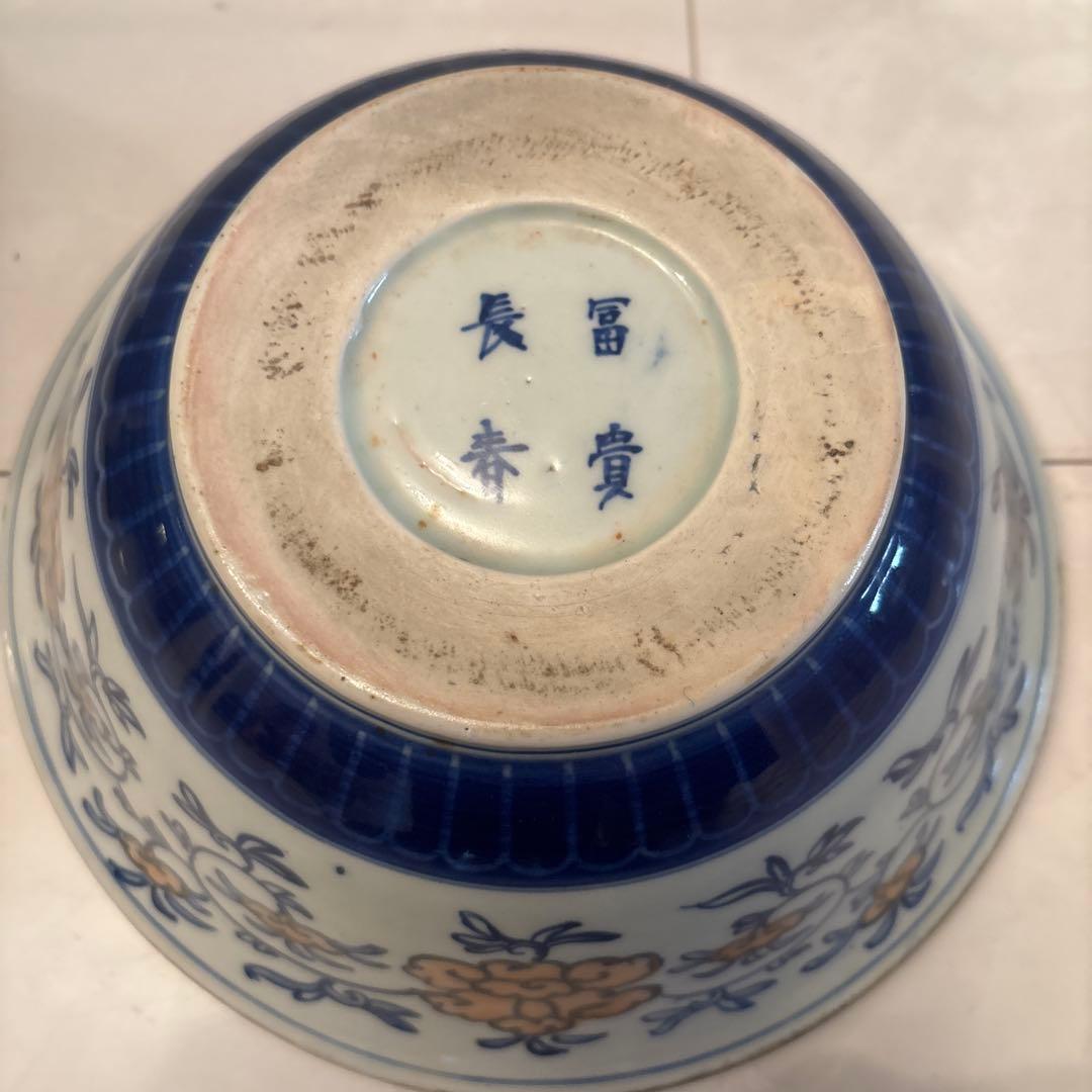 江戸後期古伊万里 桜や椿、龍、狛犬が美しく金彩ふんだん豪華絢爛ボウル22.5cm